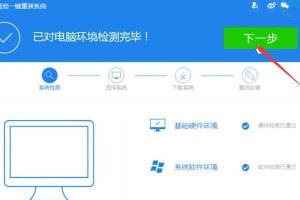 mac系统重装教程（详细步骤，轻松操作，让你的mac重焕新生）
