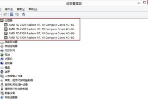 联想电脑显卡安装教程（轻松学会如何安装显卡，让您的联想电脑性能提升到新的高度）