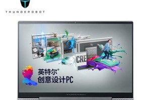 酷睿i7电脑（一站式解决多任务处理需求）