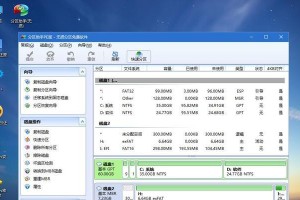小白u装系统教程（简明易懂的步骤，让你成为电脑大神）