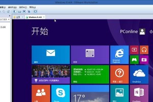 Win8.1大白菜教程（解决Win8.1系统常见问题的实用指南）
