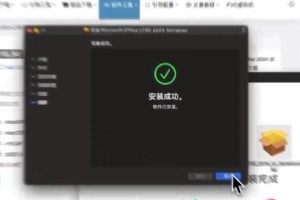 联想电脑黑苹果安装教程（详细教你如何将联想电脑变成黑苹果）