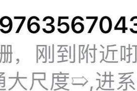 手机老是收到垃圾短信怎么办,手机频繁收到垃圾短信？教你轻松应对攻略