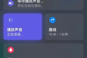 丢了苹果手机后可能面临的问题及解决办法