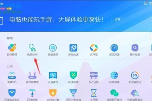 解决电脑未知错误的有效方法（关键步骤及技巧助您摆脱电脑错误困扰）