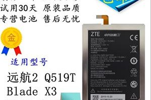 中兴Q519T手机评测（中兴Q519T的特点、性能和用户体验全面解析）