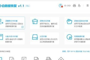 计算机数据库恢复的方法与技巧（以计算机怎么恢复数据库为主题的细致指南）