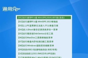 使用U盘安装原版Win10系统教程（详细步骤帮您轻松安装原版Win10系统）