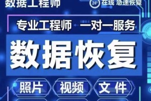 回收站数据恢复方法（从误删到还原，轻松找回丢失数据）