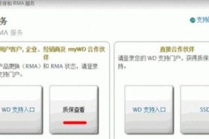wd移动硬盘怎么查没有序列号,如何查找与解决方案