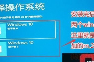 Windows10系统完整教程（掌握Windows10系统的关键操作和技巧，提升你的电脑使用能力）