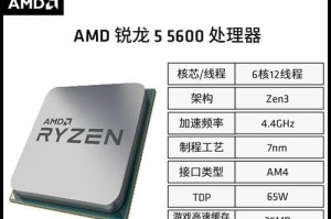 揭秘锐龙华擎超频教程