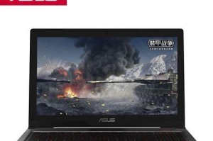 华硕A540U安装Win10教程（详细步骤让您的华硕A540U电脑顺利升级到Windows10）