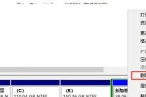 如何合并U盘未分配空间（简单教程帮助你有效利用U盘未分配空间）