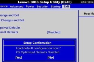 探索ThinkPadS2BIOS界面（ThinkPadS2进BIOS界面教程，轻松玩转个人电脑）