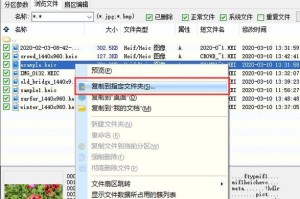 使用DiskGenius分区工具，轻松完成硬盘分区（详细教程及技巧，让你的分区操作更加高效）