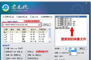 以老毛桃PE修改教程（个性化定制你的老毛桃PE，为你的计算机生活增添乐趣）
