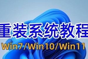 Windows10U盘安装教程BIOS版（如何通过BIOS方式使用U盘安装Windows10系统）