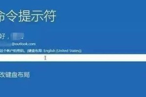 电脑忘记开机密码的解决方法（轻松应对电脑开机密码遗忘问题）