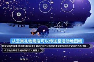 光遇安装解析错误的解决方法（如何解决光遇安装过程中出现的解析错误问题）