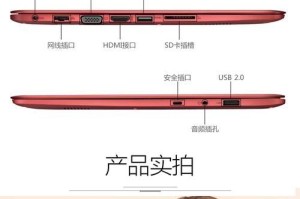 华硕RR417NA3450性能全面评测（一探华硕RR417NA3450的配置和性能优势）