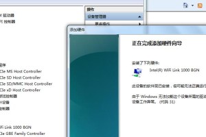无线网驱动重装教程（从安装到优化，教你重装无线网驱动，轻松解决网络问题）