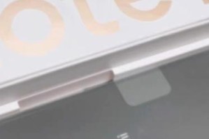 红米Pro（红米Pro带给你无与伦比的性价比体验）