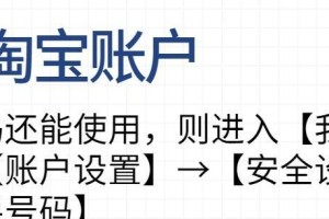 黑名单停机的解除方法（如何取消黑名单停机，恢复通信服务）