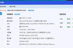 探索i7手机的截屏功能（解锁i7手机截屏技巧，轻松实现快捷截图）