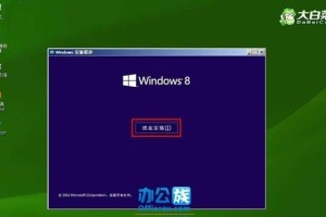 从Win8光盘安装Win7系统教程（使用Win8光盘轻松安装Win7系统的方法与步骤）
