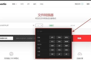 如何将照片转为JPG格式？（简明教程帮助您快速转换照片格式）