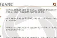 主板ipo上市条件,企业迈向资本市场的关键步骤