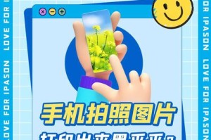 图片黑处理方法（解决文档中图片打印变黑的问题）