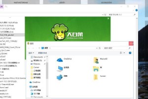 电脑装系统教程（简单易懂的Win7U盘安装教程，让你轻松装系统）