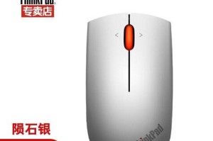 鼠标DPI调整教程（简单易行的步骤帮助您优化游戏和工作体验）