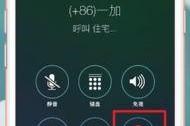 苹果手机怎么录通话,轻松掌握通话录音技巧