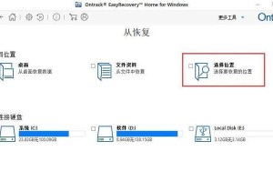 数据恢复软件的收费方式（探究数据恢复软件的收费模式及其关键因素）