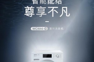 探索惠而浦（以用户体验为中心的电器制造巨头）