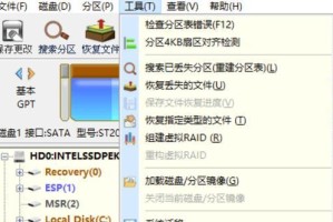 固态硬盘系统复制教程（详细指导如何将系统复制到固态硬盘）