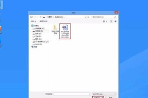 如何使用笔记本启动盘装系统（快速上手，轻松安装你的操作系统）