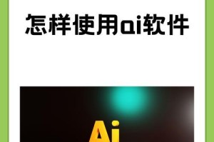 ai怎么修改底片,从底片修复到艺术再现的神奇之旅