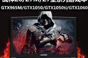 《战神Z6带来的LOL游戏体验如何？》（探索战神Z6在LOL中的表现及性能优势）