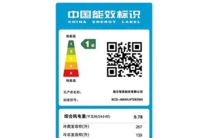 海尔变频空调的性创新（颠覆传统空调行业，海尔变频空调高效节能）