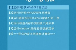 在Linux上使用PE安装Win7系统的教程（详细指导如何在Linux操作系统上通过PE环境安装Windows7系统）