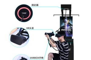 幻影的3D设备（探索虚拟现实与现实世界的奇妙交融）