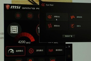 如何正确为Z370主板供电（Z370供电教程及注意事项）