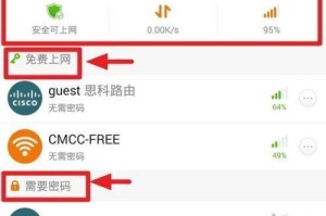 如何让手机WiFi速度更快（提升手机WiFi速度的实用技巧）