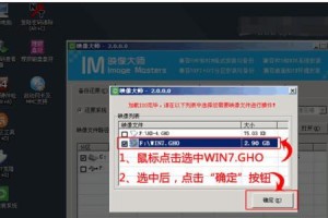 详解戴尔电脑U盘系统安装教程（一步步教你轻松安装系统）