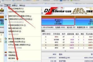 如何清空硬盘,彻底释放存储空间，重拾清爽硬盘