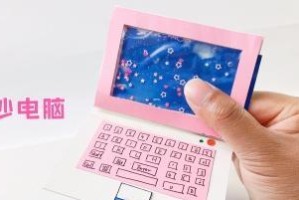 用手工制作少女电脑的魅力（体验创意与科技的完美融合）